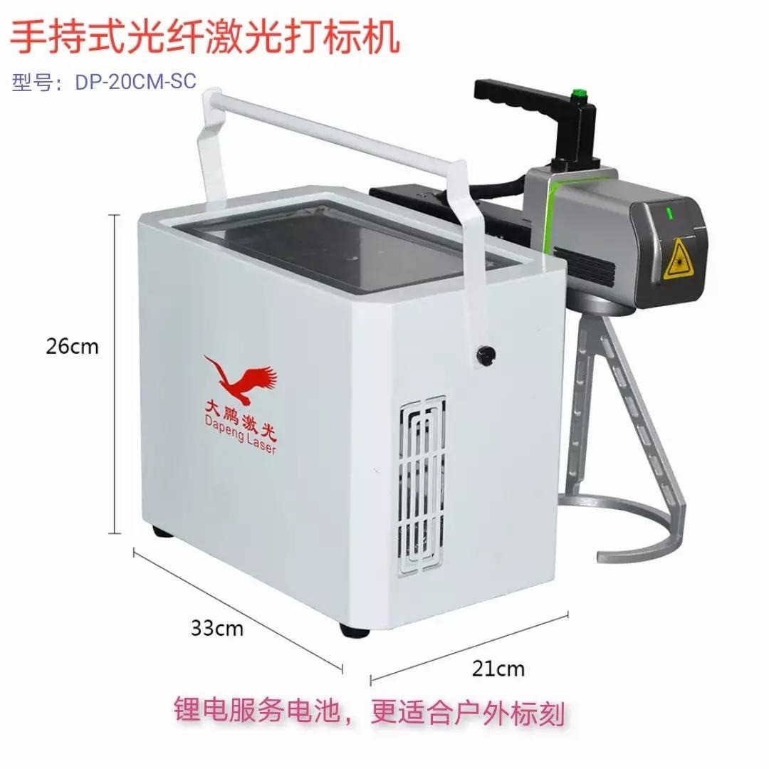 一体紫外激光打标机 桌面手持式两用光纤机 便携式紫外光纤机图2