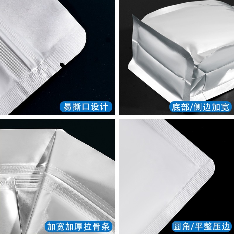 纯铝八边自封口自立袋质优食品保鲜干货猫狗粮塑料包装袋厂家批发图3
