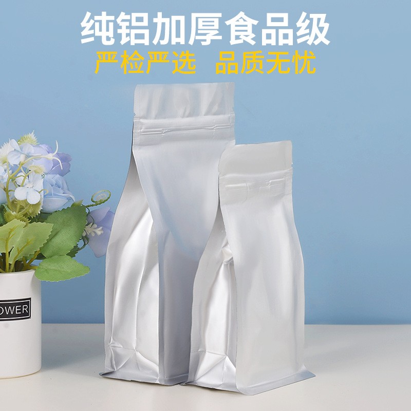 纯铝八边自封口自立袋质优食品保鲜干货猫狗粮塑料包装袋厂家批发图2