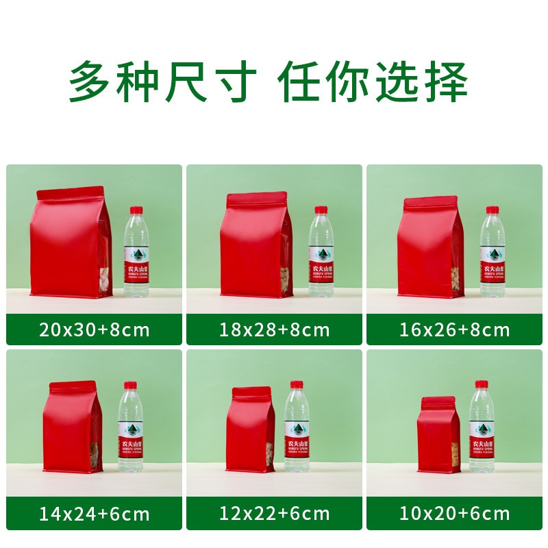 彩色铝箔八边封口自立自封袋开窗茶叶坚果分装干果杂粮食品包装袋图3