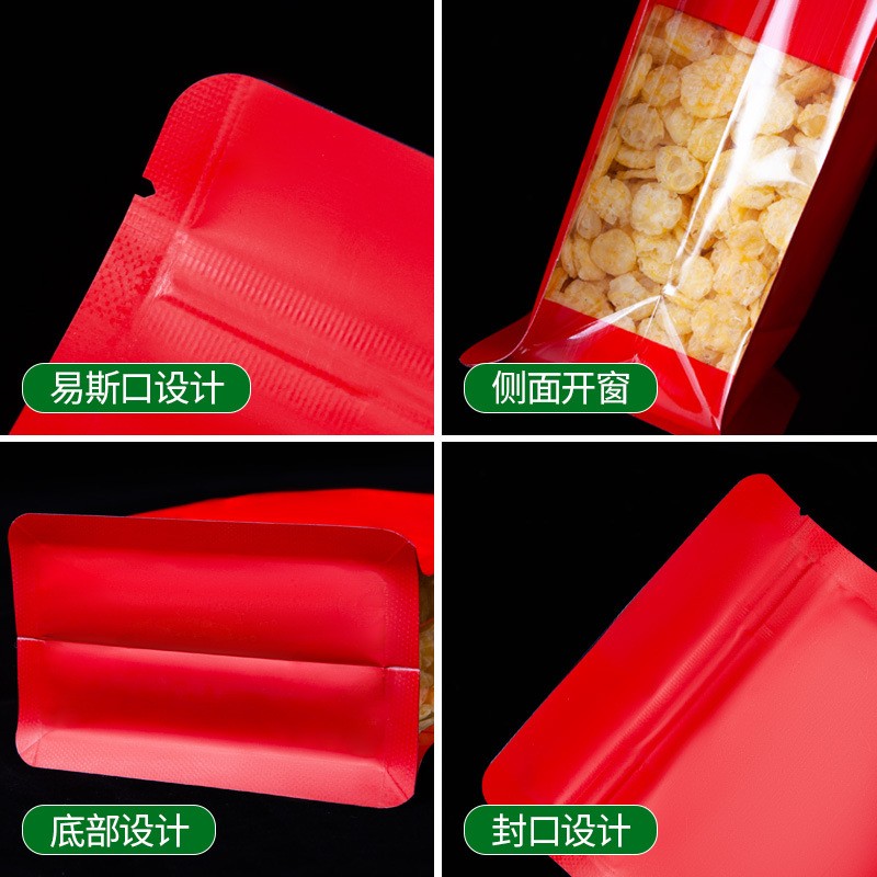 彩色铝箔八边封口自立自封袋开窗茶叶坚果分装干果杂粮食品包装袋图4