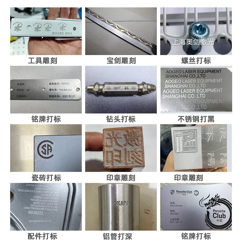 厂家直供光纤激光打标机 20W金属不锈钢铭牌刻字可乐塑料打码喷码图3