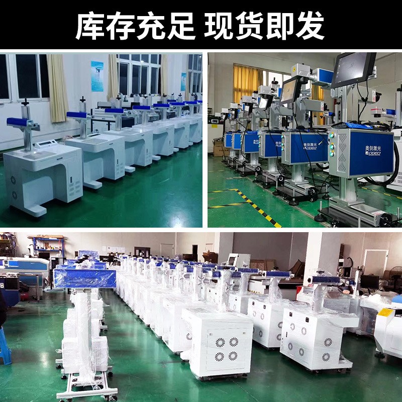 厂家直供光纤激光打标机 20W金属不锈钢铭牌刻字可乐塑料打码喷码图4
