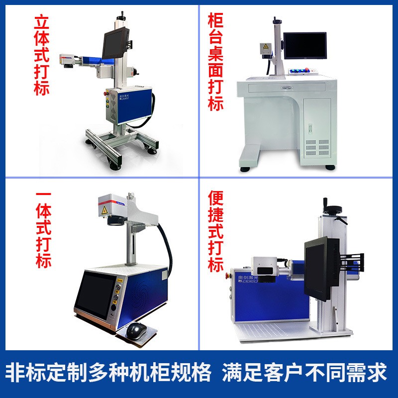 上海厂家供应光纤手持激光打标机金属不锈钢铭牌刻字可乐塑料打码图3