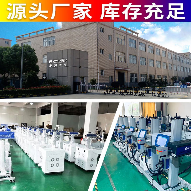 上海智能co2流水线激光打标机 铅笔尺子木材皮革亚克力在线喷码机图4