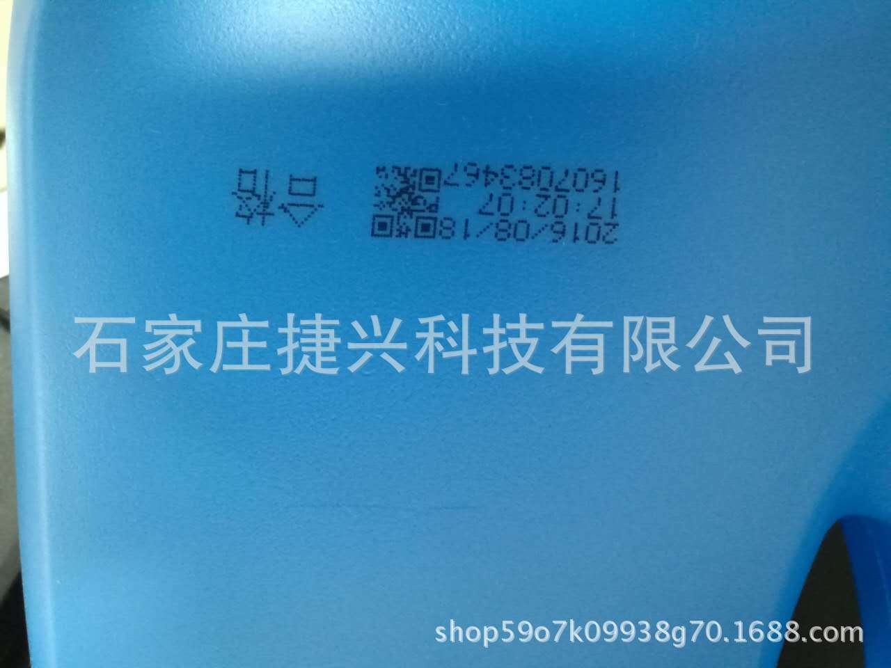 智能全自动喷码机 高速喷机酱油喷码机，食盐喷码机、醋喷码图4