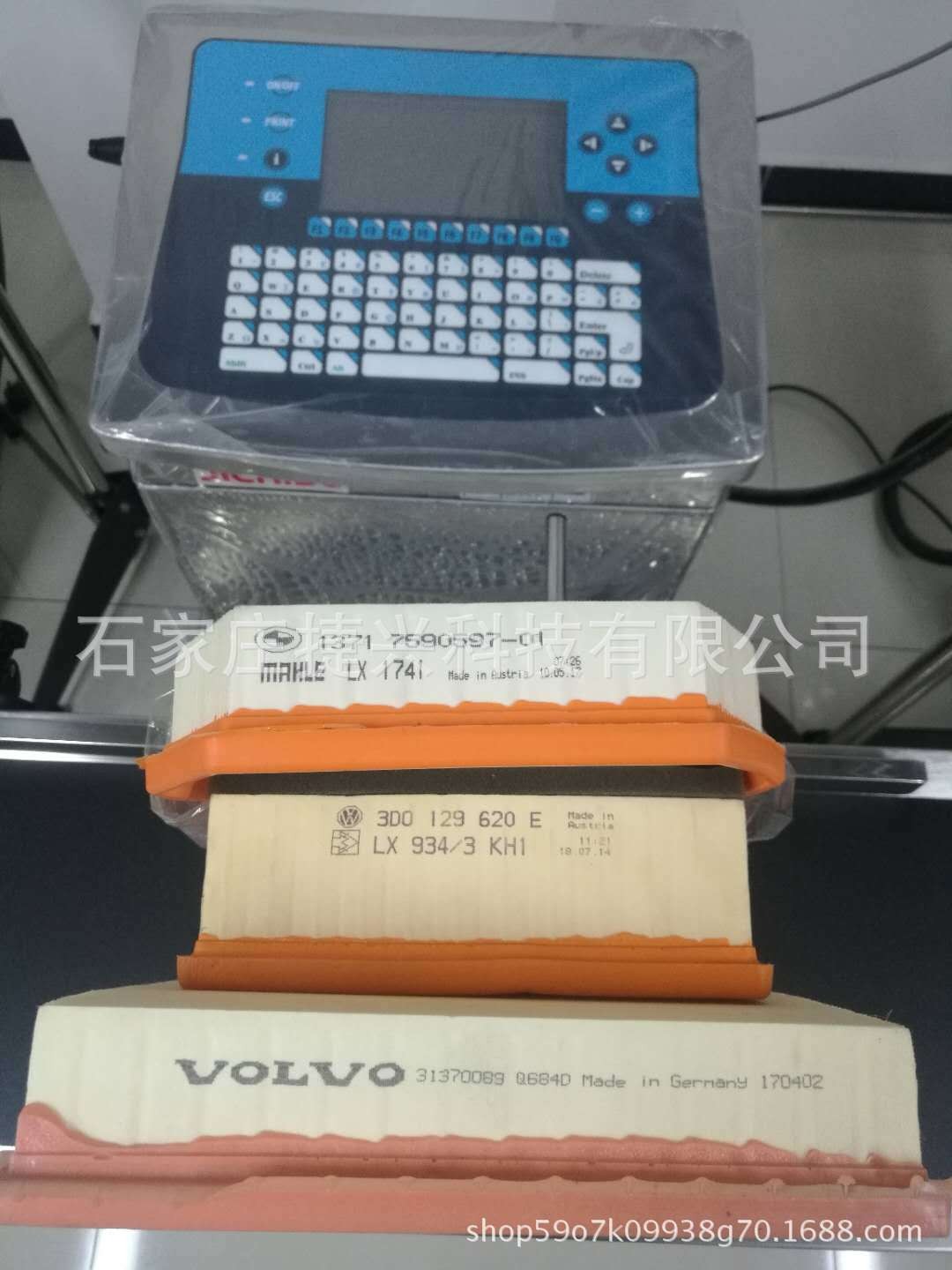 小型包装喷码机 食品生产日期激光喷码机 经济型喷码机 条形码喷图3