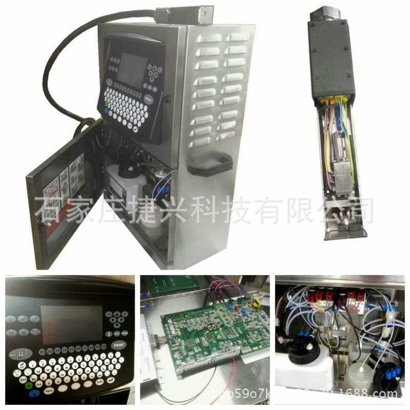 白墨电缆喷码机，高速喷码机，蓝墨喷码机，隐形墨喷码机图3