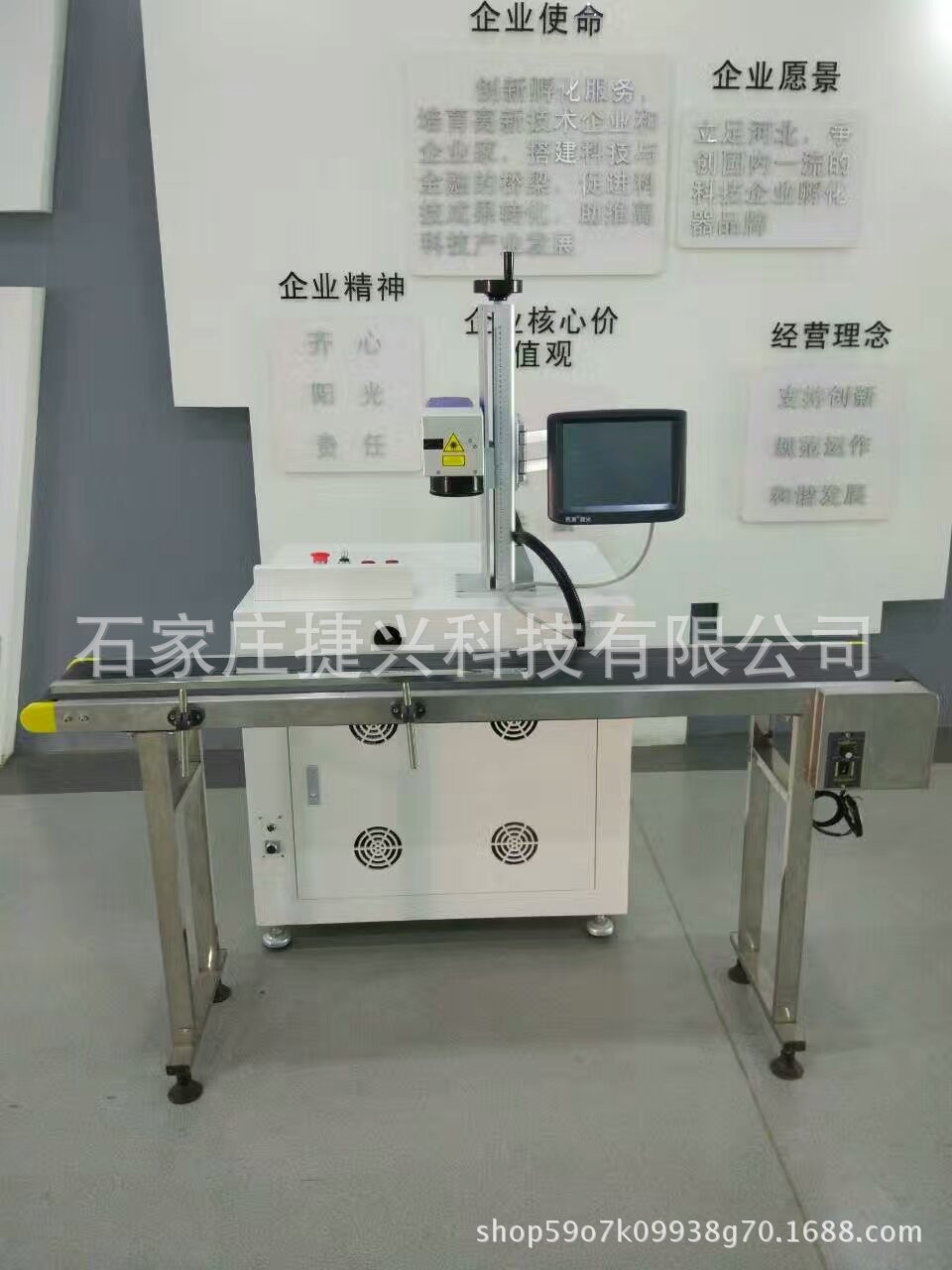 河间激光打码机袋子打码机 矿泉水生产日期喷码机 流水线喷码机图3