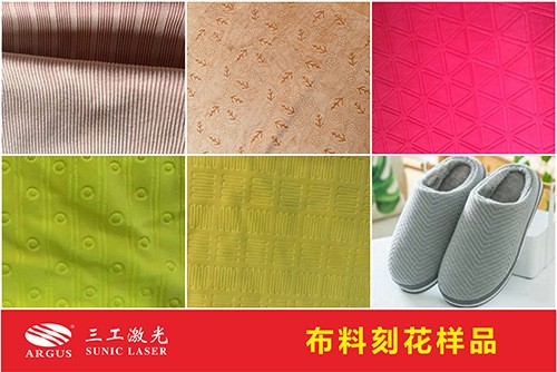 家居服绒布激光打标机 激光雕刻各式各样花型 图案精美细腻图2