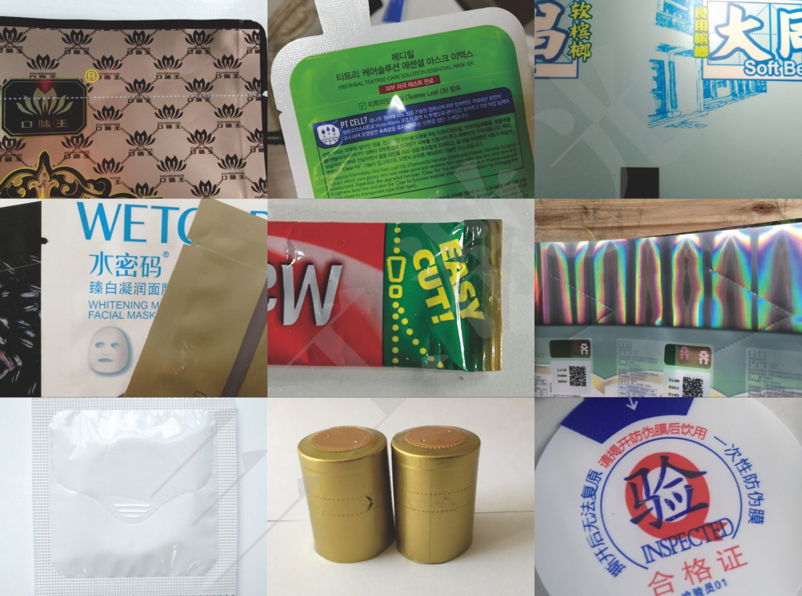 花生瓜子袋虚线易撕线一拖四激光打标机 专用控制软件图2