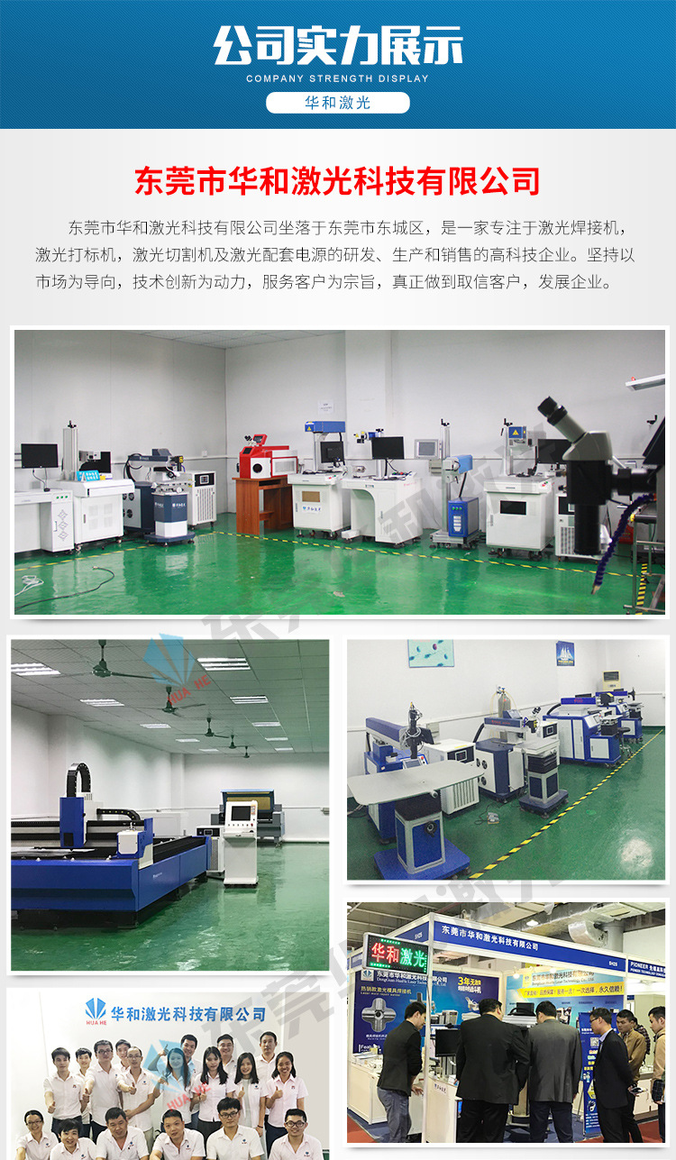 光纤激光打标机_13.jpg