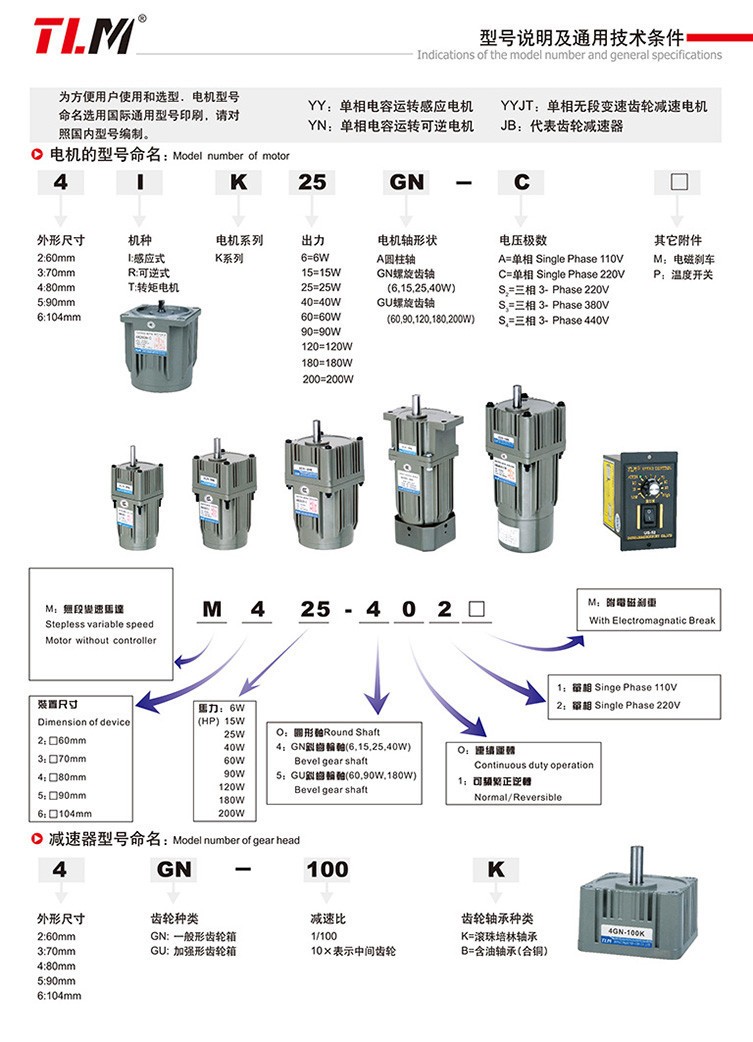 东力单相220/110V光轴电机定速马达2IK6GA-C/A每分钟1500/2800转图4