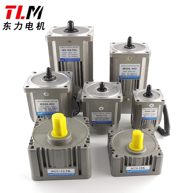 东力单相220/110V光轴电机定速马达2IK6GA-C/A每分钟1500/2800转图5