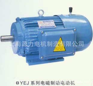 厂家直销 YEJ90S-4(1.1KW)电磁制动三相异步电动机 2台起批图5