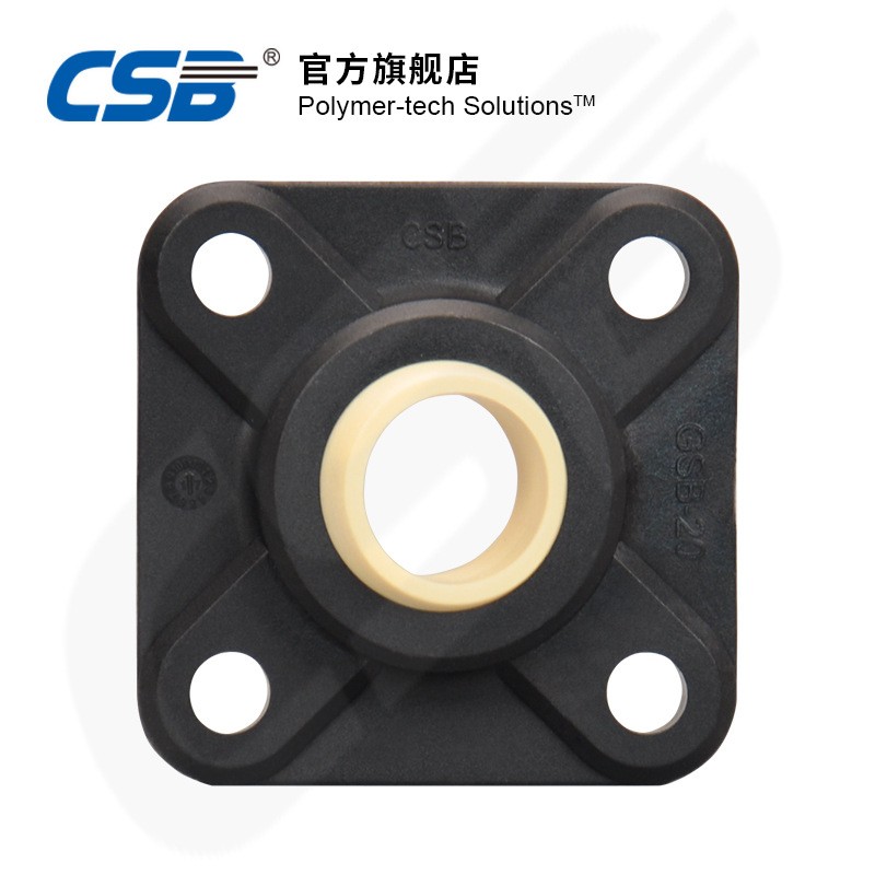 长盛 CSB-BAL塑料关节轴承 GSB法兰关节轴承 干运行 免维护 50个图2