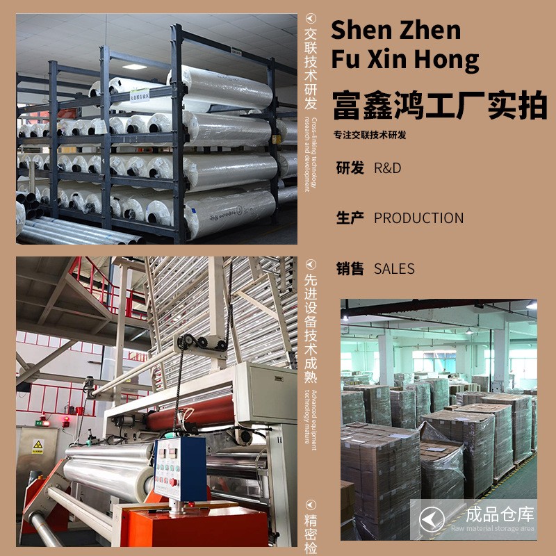 热收缩膜包装工厂现货pof热缩膜对折膜低温膜塑封膜pof热收缩膜袋图4