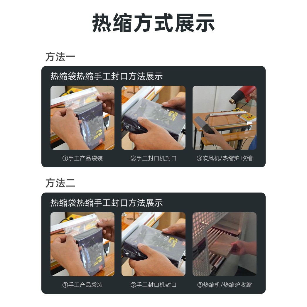 厂家直供现货POF热缩袋 POF环保热收缩膜 彩盒盒子塑封 膜收缩袋图3