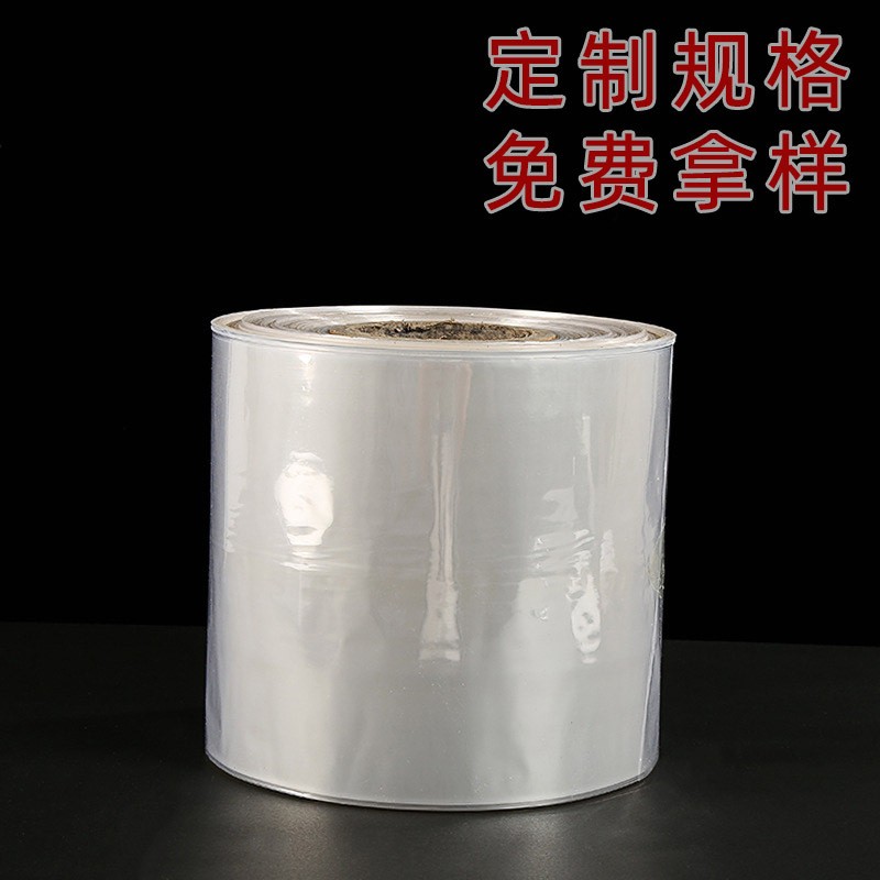 厂家直供 pvc热缩膜收缩膜吹膜卷筒料 热收缩袋 收缩膜袋子图3