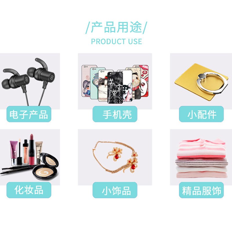 珠光膜塑料自封袋 透明珠光阴阳骨手机壳包装袋 数据线自封包装袋图4