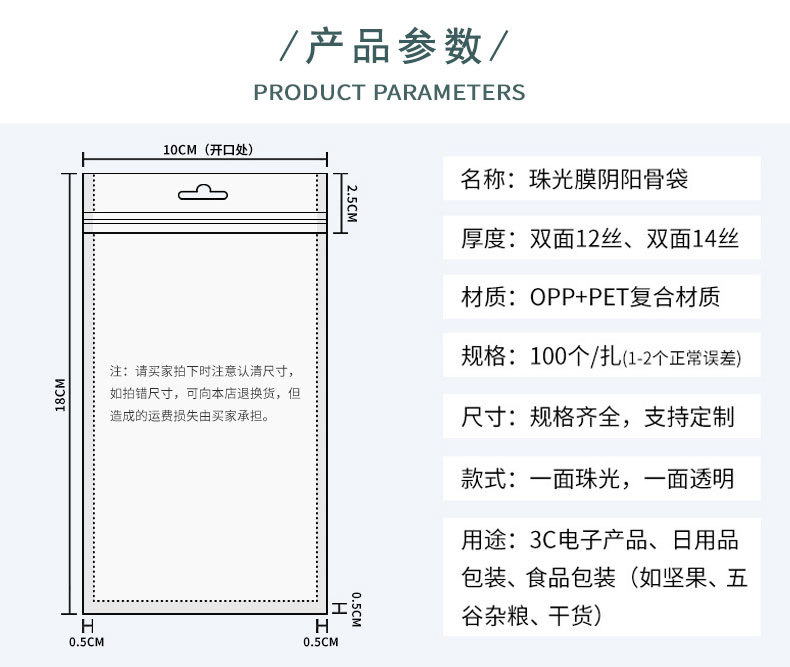 详情页_02.jpg