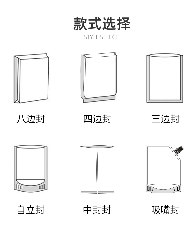 大米袋详情_07