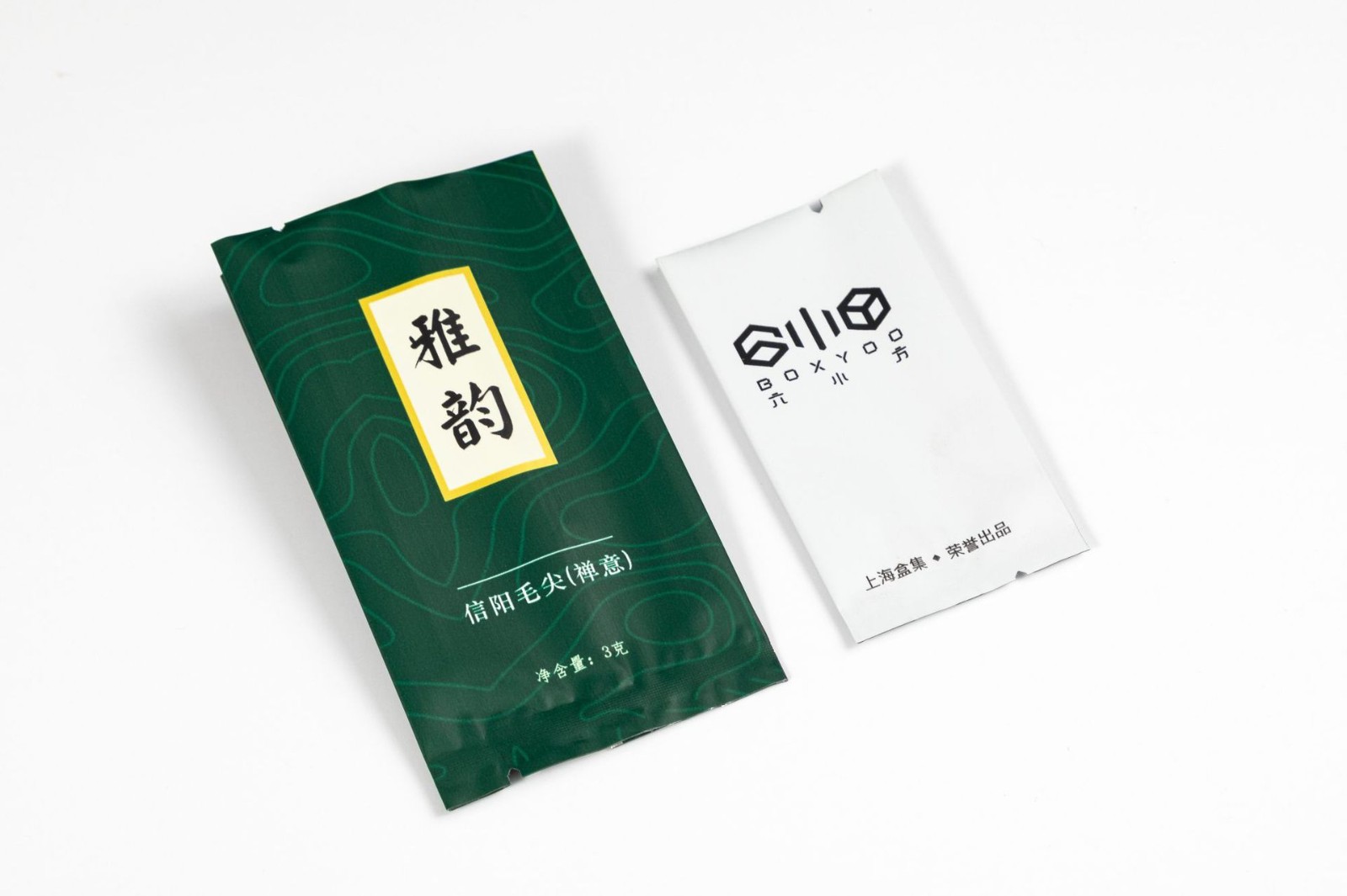 厂家直销哑光印刷铝箔袋 高档茶叶袋真空镀铝袋 中封食品包装袋图2
