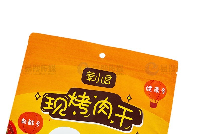 厂家直销彩印食品自封袋 塑料哑光镀铝复合自立袋 休闲食品包装袋图3