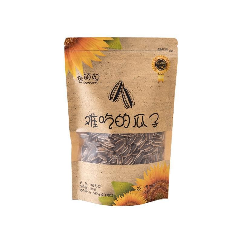 现货奈萌妈难吃的瓜子500克装磨砂开窗牛皮纸自立自封袋子批发图5