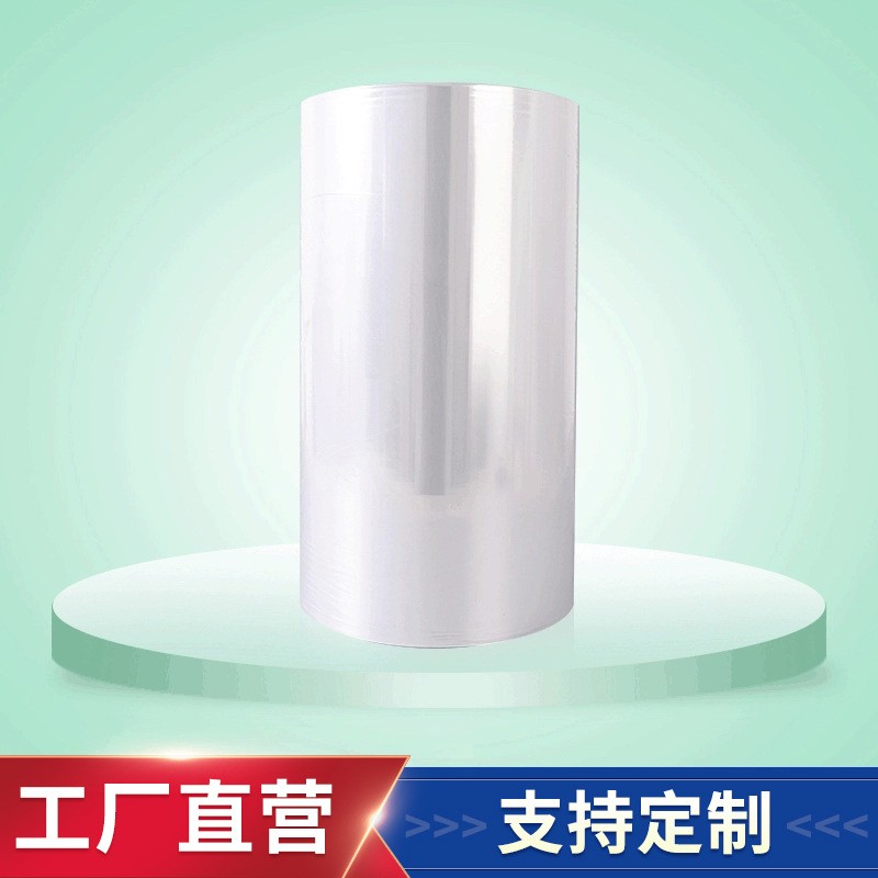 现货批发pof热缩膜高性能对折膜透明热收缩膜塑封自动机收缩卷膜图2