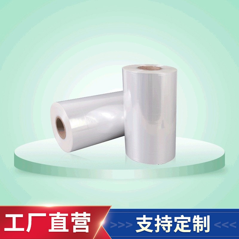 现货批发pof热缩膜高性能对折膜透明热收缩膜塑封自动机收缩卷膜图5