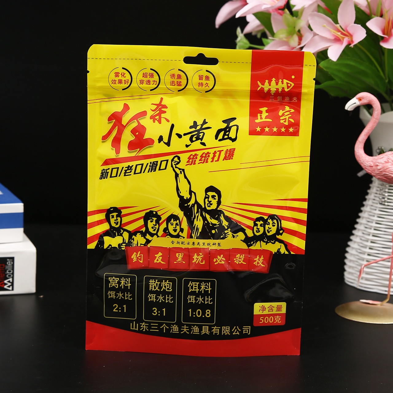 塑料食品包装袋自封自立包装袋鱼饵料包装袋复合鱼食鱼饲料包装袋图2