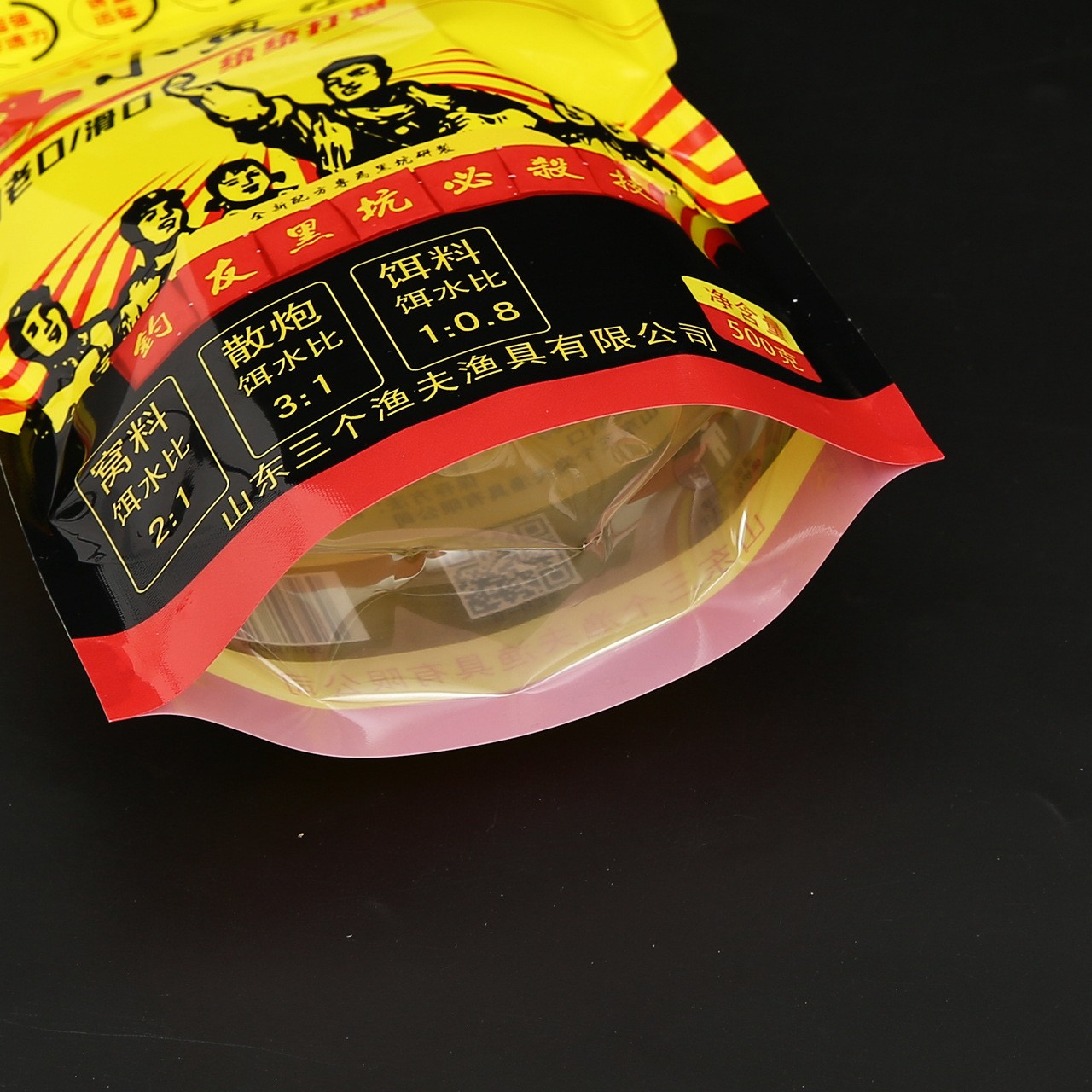塑料食品包装袋自封自立包装袋鱼饵料包装袋复合鱼食鱼饲料包装袋图3