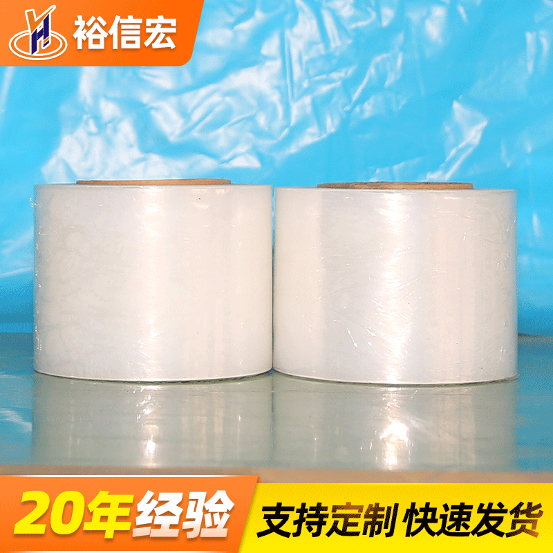 pe拉伸膜塑料薄膜缠绕膜 50cm宽4公斤pe膜透明包装1箱拉伸缠绕膜图3