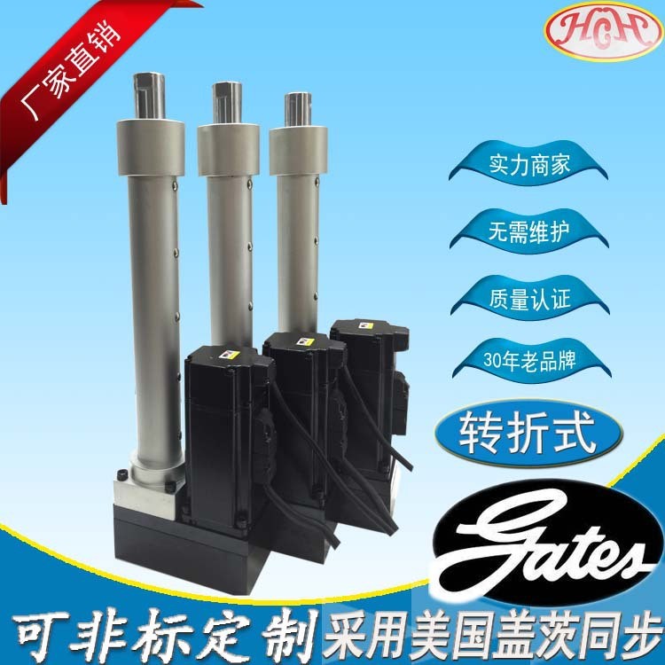 番禺批量生产伺服电动缸 工业电动缸 微型电动推杆 自动化医疗机图4