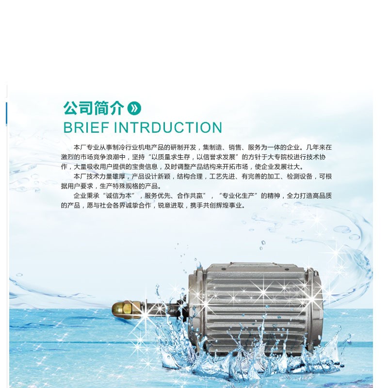 冷库风筒电机Y90L-4-1.5kw380v三相异步电动机图3