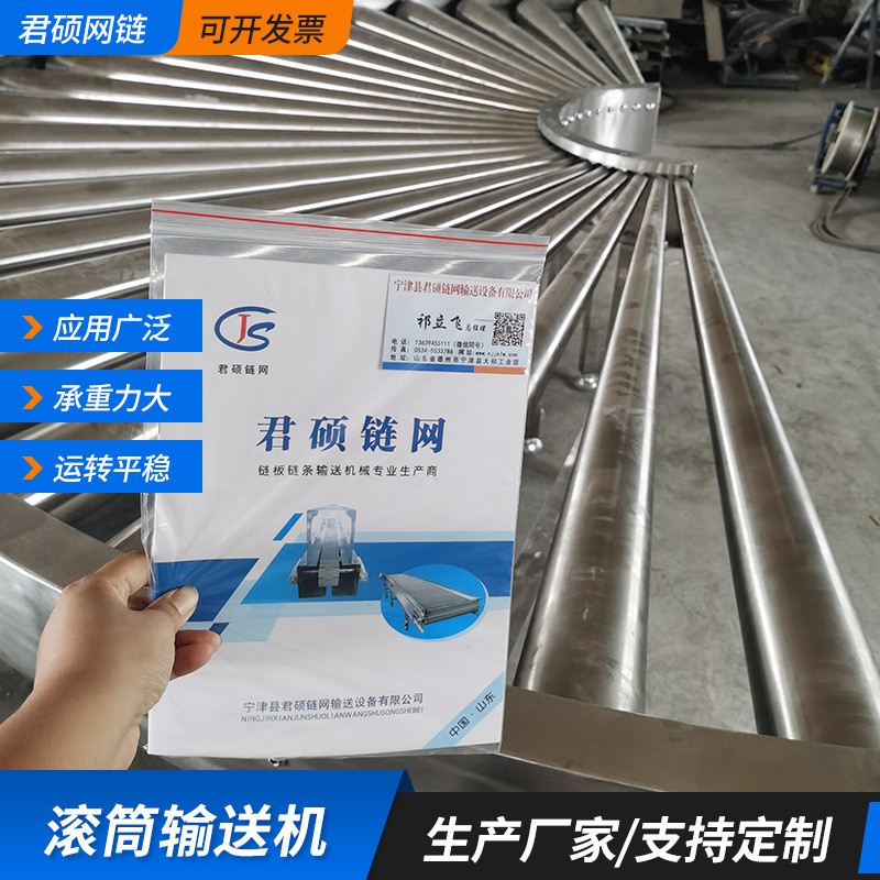弯式滚筒输送机不锈钢滚筒输送线动力滚筒耐磨耐压自动环形输送线图3