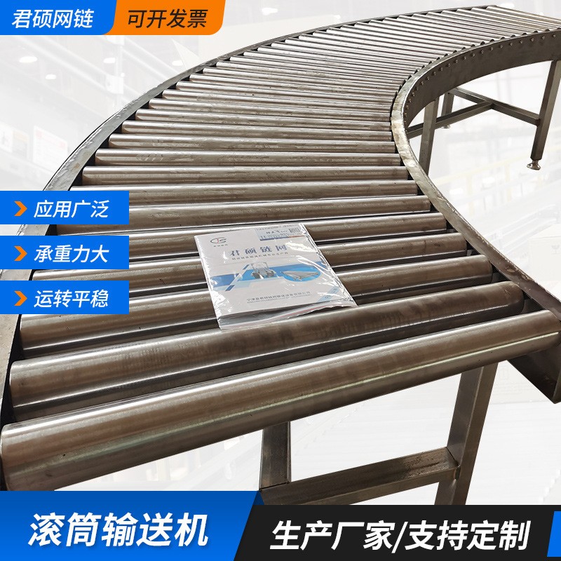 弯式滚筒输送机不锈钢滚筒输送线动力滚筒耐磨耐压自动环形输送线图4