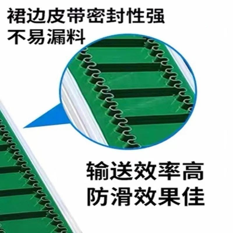 L型皮带输送机工业平型输送食品级传送带裙边防漏爬坡输送带厂家图2