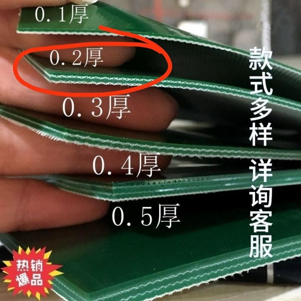 L型皮带输送机工业平型输送食品级传送带裙边防漏爬坡输送带厂家图3
