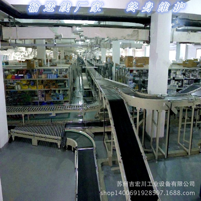 移动式爬坡皮带输送线组装生产线小型传送带皮带流水线提升机图3
