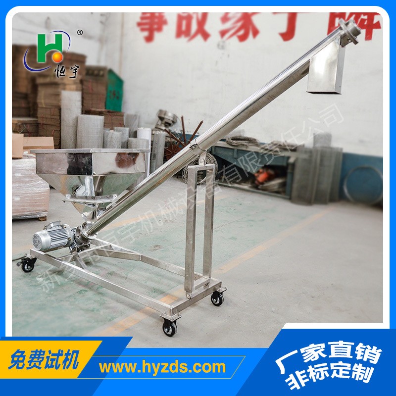厂家直供 上料机 有轴螺旋输送机 焦炭绞龙提料机图3