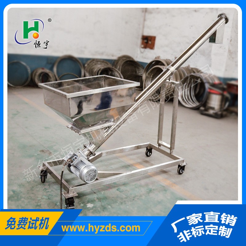 厂家直供 上料机 有轴螺旋输送机 焦炭绞龙提料机图2