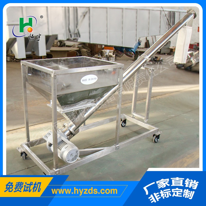 厂家直供 上料机 有轴螺旋输送机 焦炭绞龙提料机图4