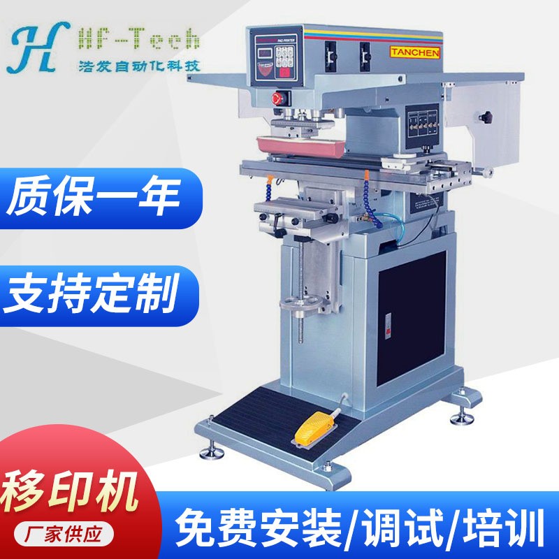 双色180度旋转充电器移印机化妆品瓶子双面移印机移印机油墨图3