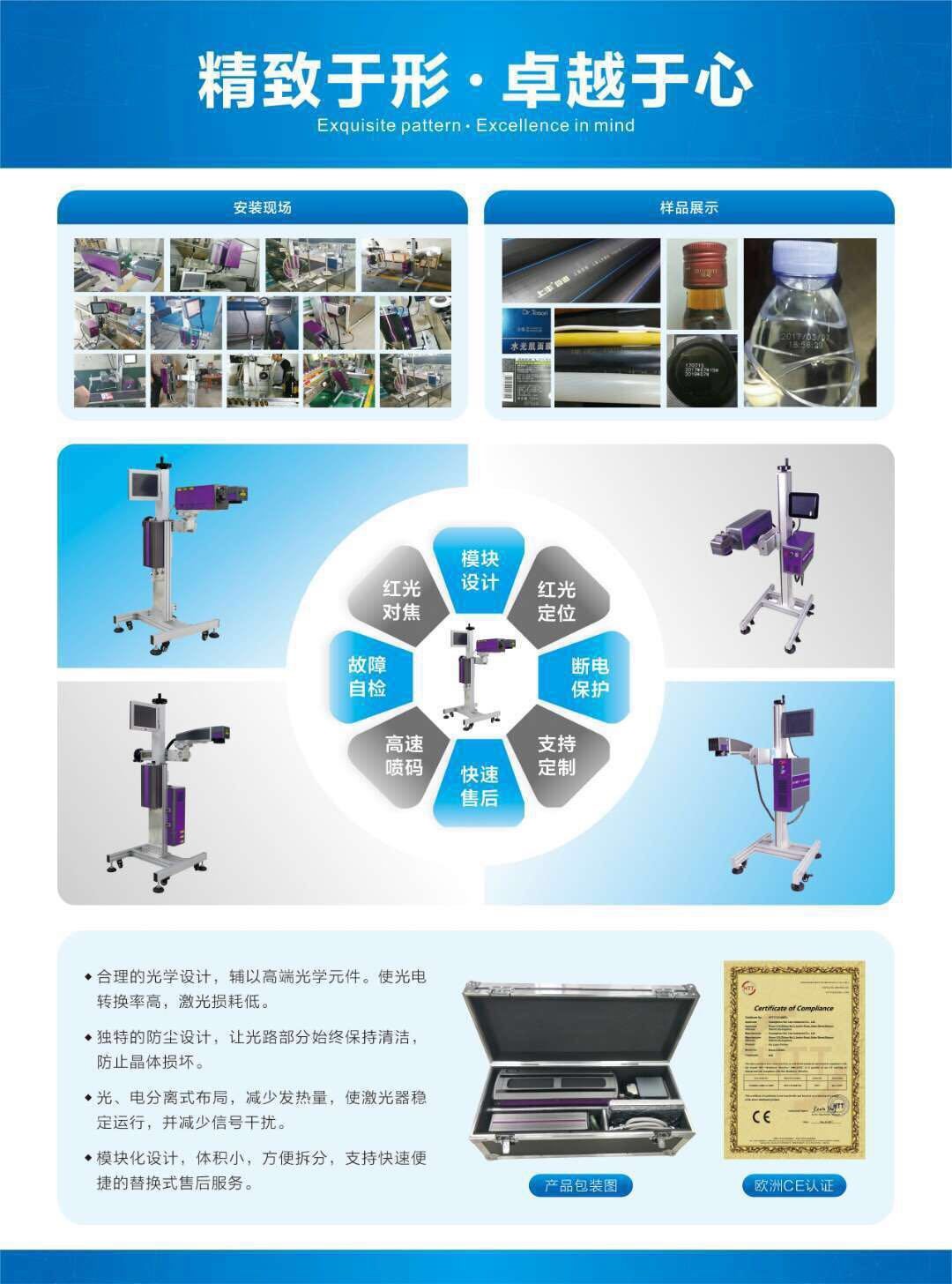 激光打标机，不锈钢打标机，镭射机，激光喷码机，激光打标图5