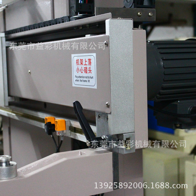 YICAI6080MMS丝印机，6080丝网印刷机