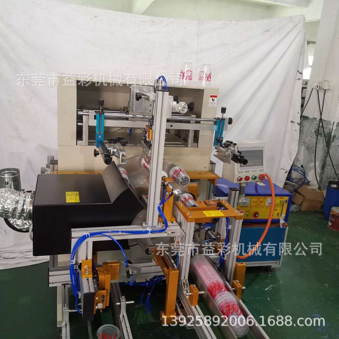 全自动立式曲面丝印机胶囊咖啡杯印刷机包装杯丝网印刷设备图4