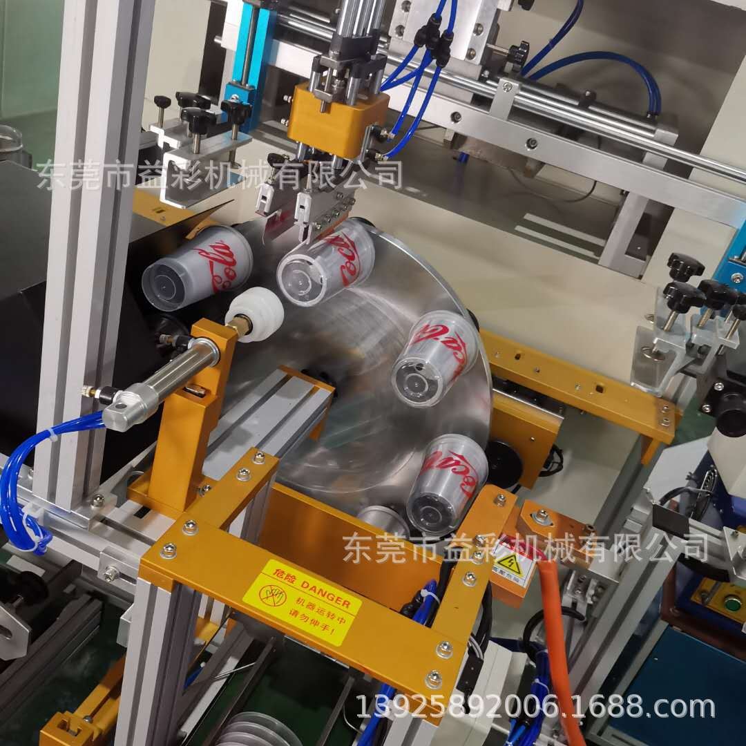 全自动立式曲面丝印机胶囊咖啡杯印刷机包装杯丝网印刷设备图3