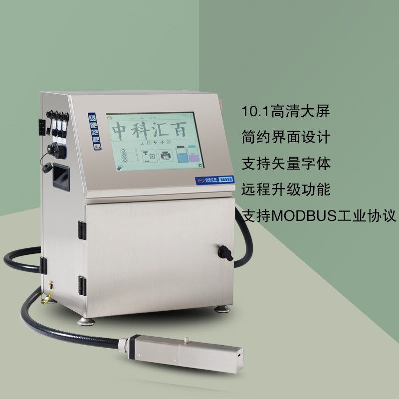 H8550小字符喷码机食品追溯生产日期纸箱包装保质期口罩打标机图2